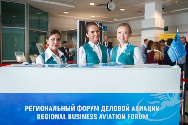 В Казани с успехом прошел Региональный форум деловой авиации
